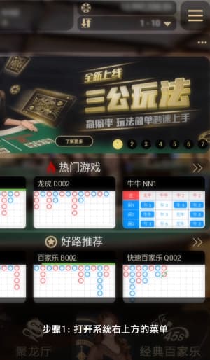欧博ABG安卓APP安装全过程示意｜从点下载到点开用的真实场景图1