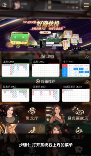 欧博ABG iOS版APP安装流程示意图｜苹果端下载与配置步骤可视化说明1